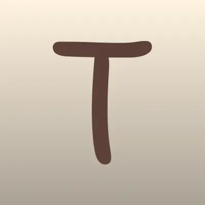 Три цены